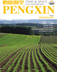 优发国际时空2017年3月总第40期.png
